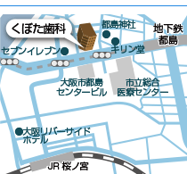 大阪都島 くぼた歯科地図